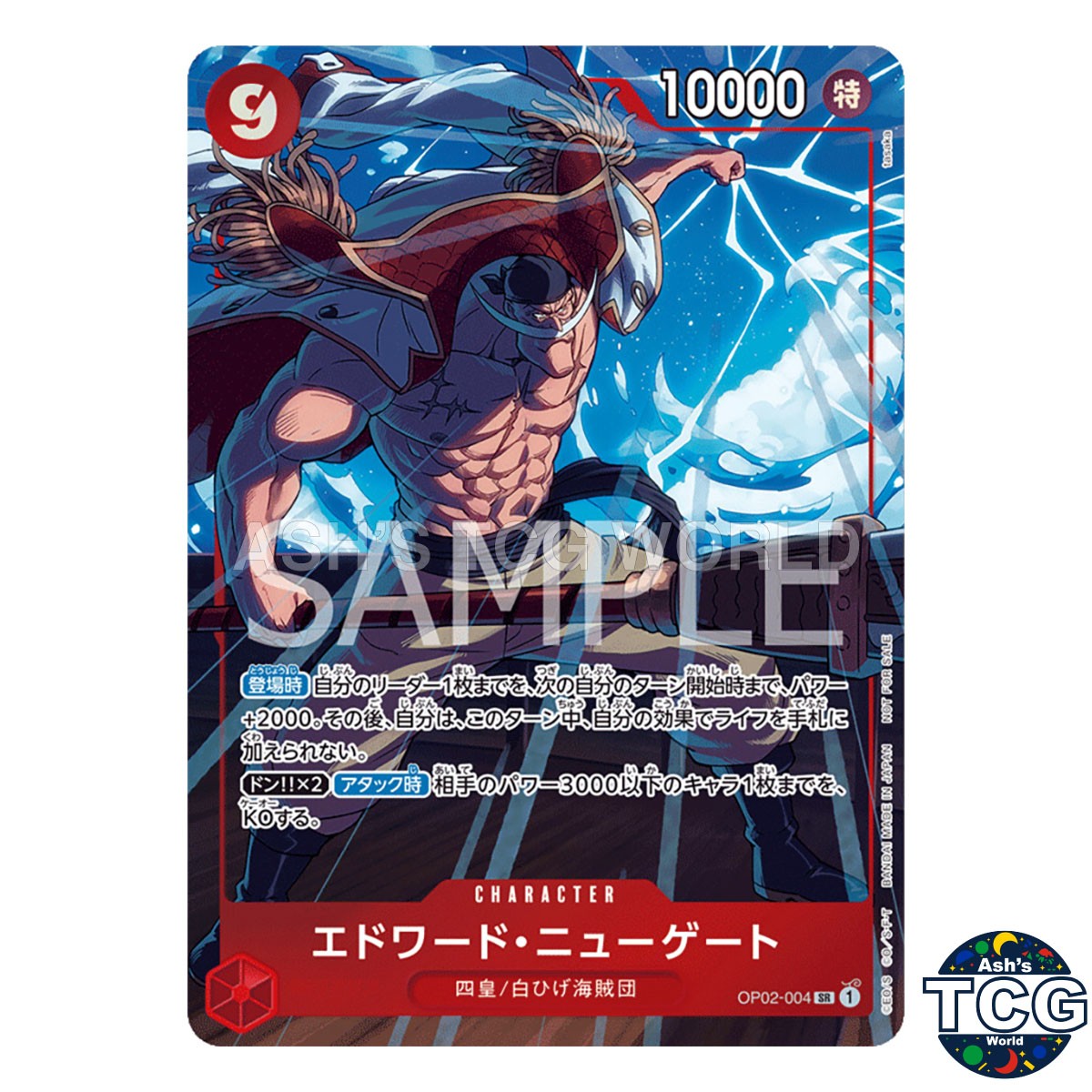 Edward Newgate SR OP02-004 Promo Promotion Pack EX Vol 1 One Piece Card Game JPN