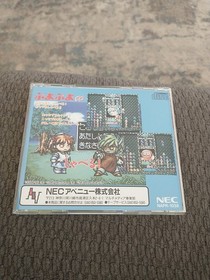 Puyo Puyo PC Engine Super CD Rom - Japan Import US Seller Complete Clean Mint