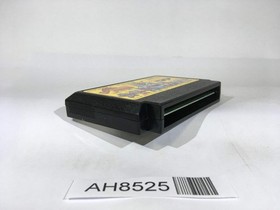 AH8525 SD Battle Gundam Ozumo Sumo NES Famicom Japan