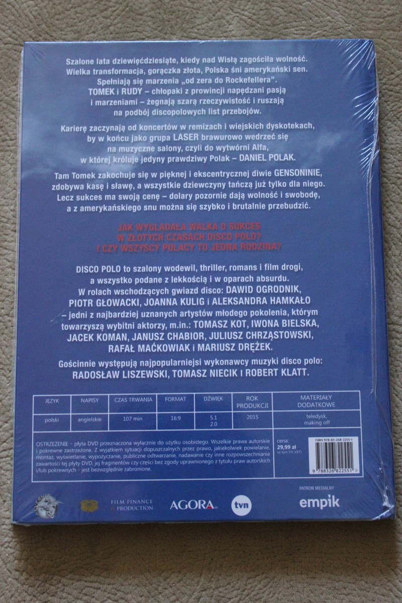 タデウシュ・カントル DVD “Wielopole, Wielopole” タデウシュ・カントル DVD “Wielopole, Wielopole”