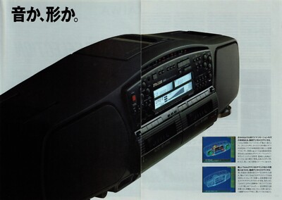 上位機種　アイワ　AIWAレア　CDラジカセ　CSD-XR90 音良し AIWA CSD-XR90 double cassette CD,Very Rare only only sold to