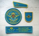 Kazakhstan Army Airborne Forces VDV patches