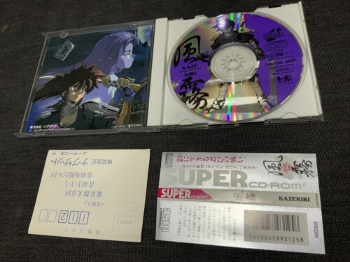KAZE KIRI Ninja Action - NEC PC ENGINE CD ROM - SPINE REG CARD - Japan Original - Photo 1/12