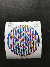 Timbre de France N°2114 " Yaacov Agam  " de 1980 / Neuf luxe**