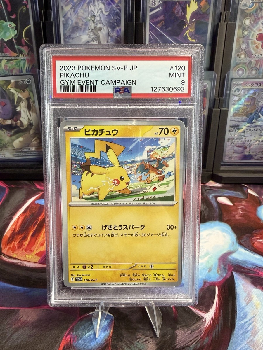 Pokémon TCG Pikachu Promo Card 120/Sv-p JPN Gym Event Campaign PSA