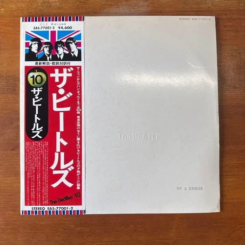 The Beatles/The Beatles, Japan w/Obi Vinyl Near Mint