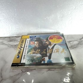 Unopened Koryu Sangokushi Sega Saturn Japanese version 30a
