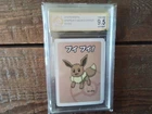 Pokemon vmax gold secret graded art babanuki eevee ar sr x vstar gx ex Card b13