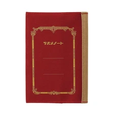 Book Cover, Paperback Size, Tsubame x CUBIX Retrodesign, Dark Red