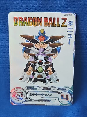 スーパードラゴンボールヒーローズ MM3-026 DA ギニュー Super Dragon