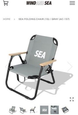 WIND AND SEA SEA Folding Chair（1S）グレー テーブル・チェア・ハンモック