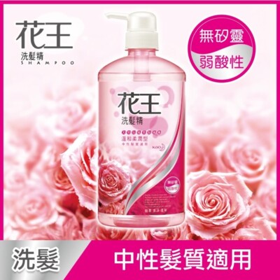 Kao 花王 Rose Mild Moist Shampoo 750ml / Refill 550ml - Select
