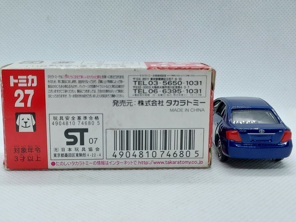 Tomica Red Box No. 27 Toyota Corolla Axio DIscontinued Blue Tomy