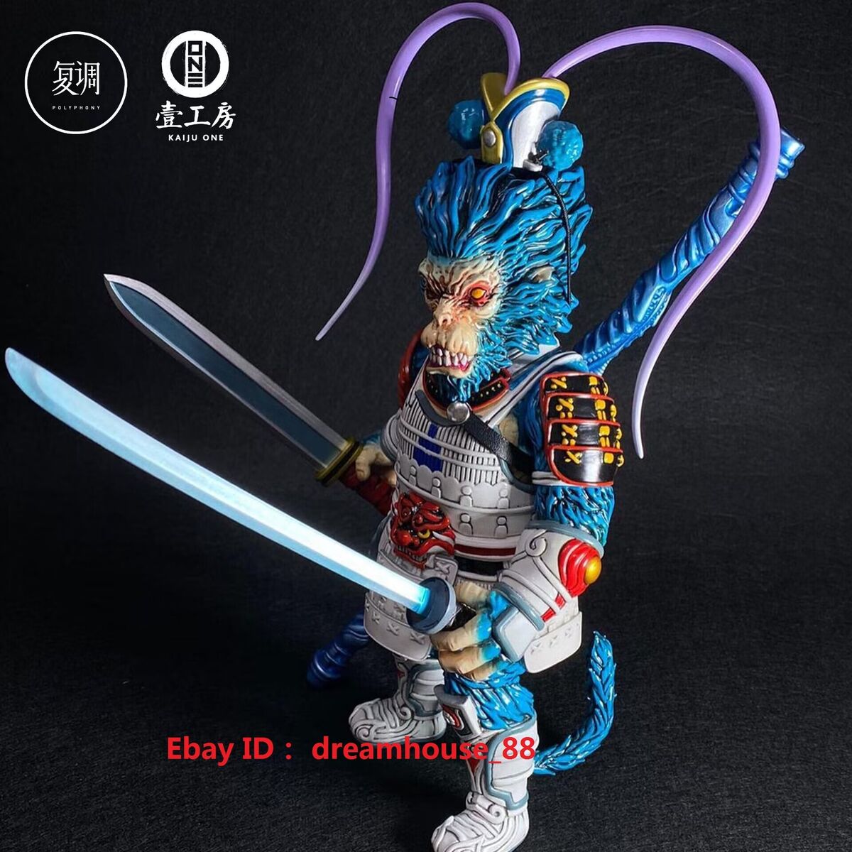 Kaiju one The Monkey King Super Sun Sun H25CM(9.8inch Kaiju one The Monkey King Super Sun Sun H25CM(9.8inch