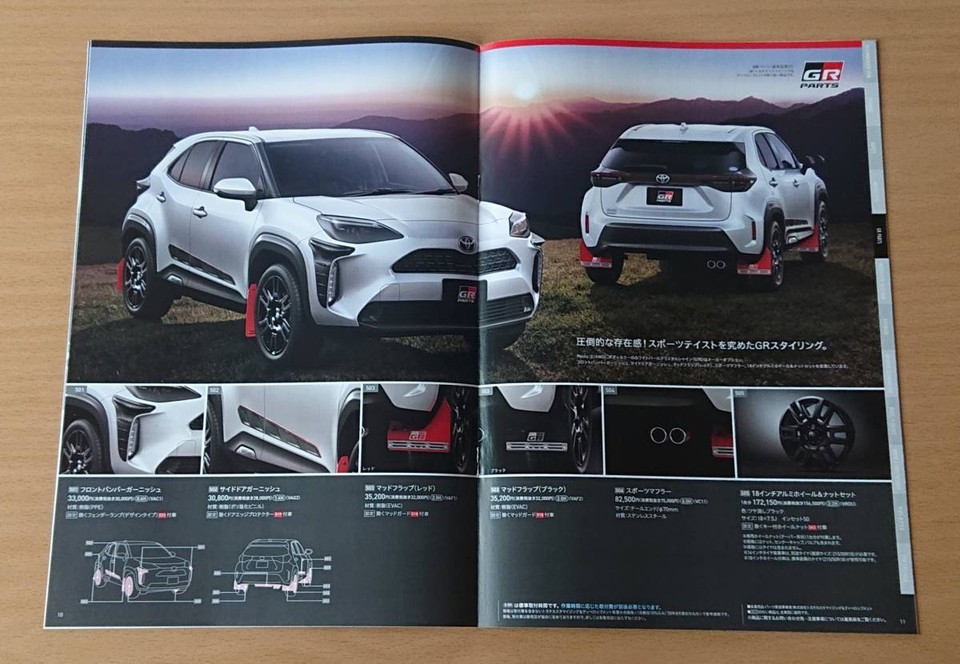 TOYOTA YARIS CROSS YARIS CROSS AUGUST 2020 CATALOG Instant price eBay