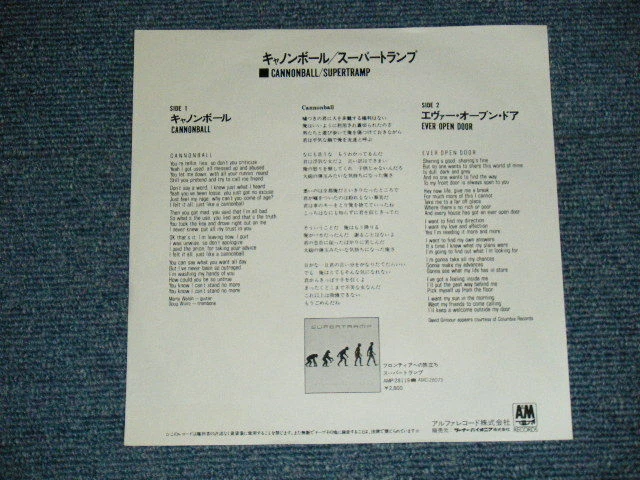 SUPERTRAMP Japan 1985 7"45 CANNONBALL Foto 2 de 4
