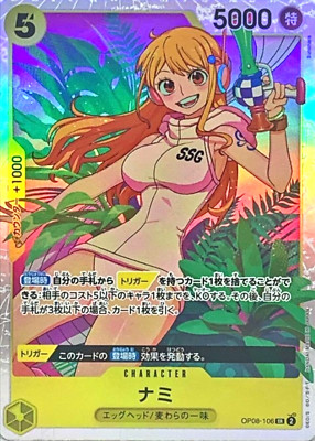 Nami OP08-106 (Super Rare) Two Legends ONE PIECE Card Japanese TCG Near Mint
