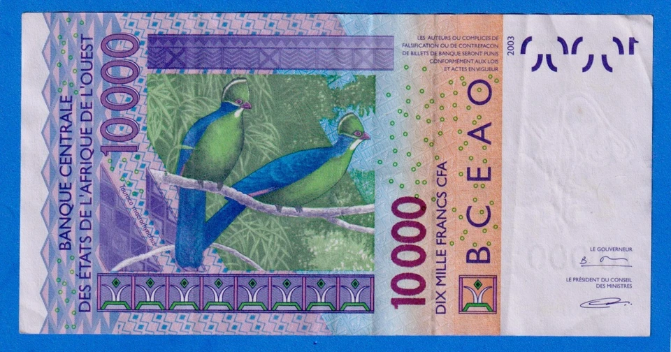 Niger - West African States CFA 10000 Francs 2006 P-618Hd  Circ 06593008455 RARE - Image 2 of 4