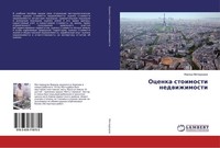Ocenka Stoimosti Nedwizhimosti Farhod Matmurodow