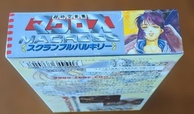 The Super Dimension Fortress Macross Scramble Valkyrie Famicom Software