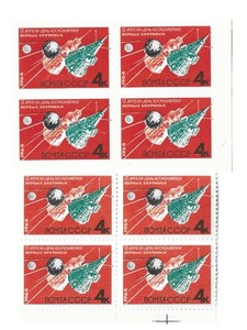 1964 USSR Stamps Sheet Cosmonautic Day Sputnik 1 Sputnik 2 Sputnik 3