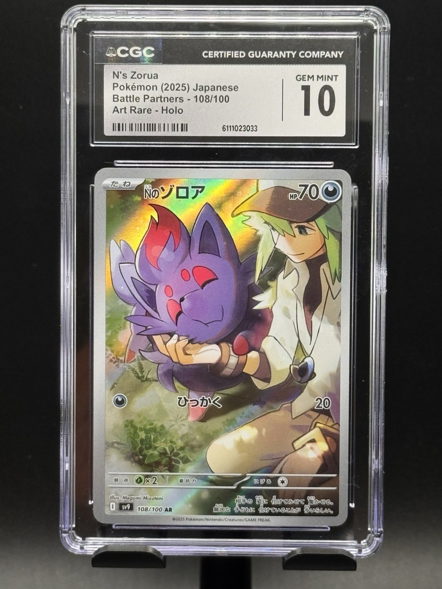 N's Zorua 108/100 Sv9: Battle Partners Holo (Japanese) for sale