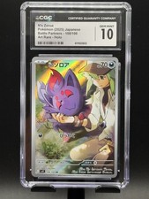 Preços baixos em N's Zorua 108/100 Battle Partners | eBay
