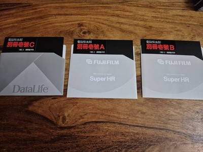 Sharp X68000 Spiele und Software seltene monatliche Festplatte Cyber Club 