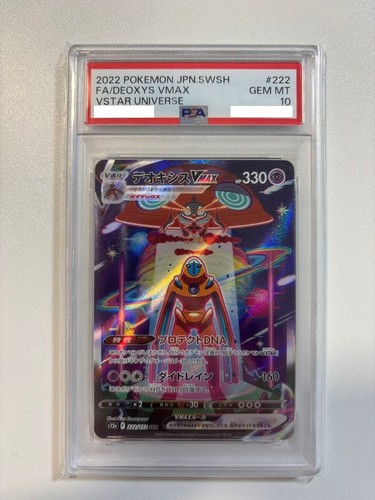 Deoxys VMAX graded PSA 10 for sale on eBay