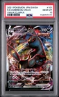 2021 POKEMON JAPANESE SWORD & SHIELD VMAX CLIMAX FULL ART/UMBREON VMAX PSA 10