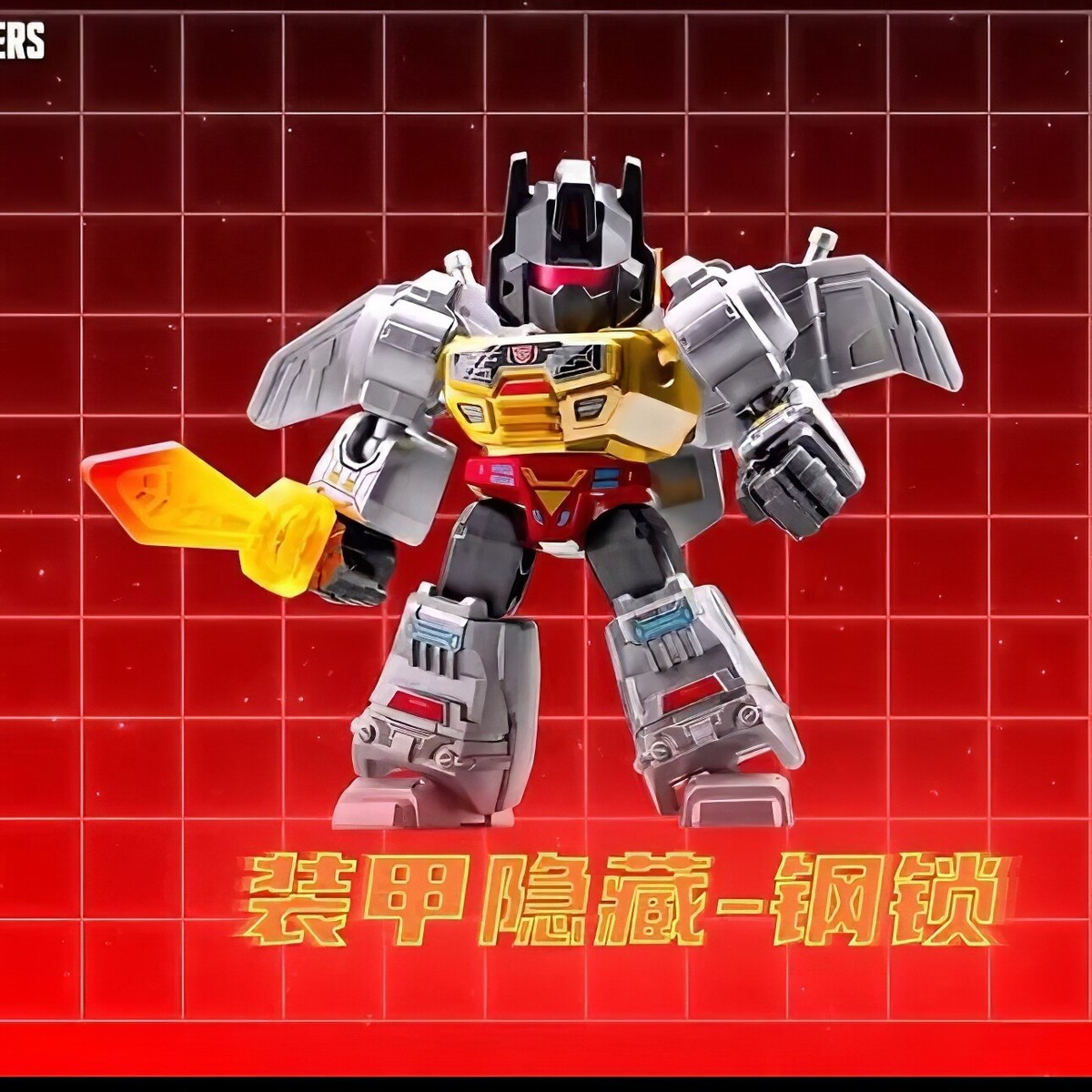 Blokees Transformers Defender Ver. 3rd Armored Grimlock Hidden