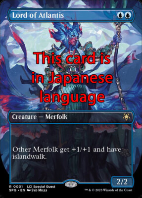 MTG LORD OF ATLANTIS 1 FOIL EXC - SIGNORE DI ATLANTIDE - SPG JP