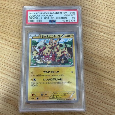 Psa 10 Good Time Pikachu Pokemon List No 3271 Ebay