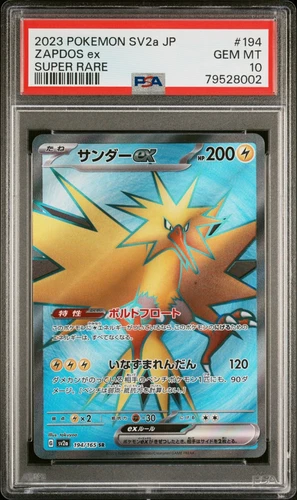 Pokemon Card Zapdos EX 194/165 SV2a 151 PSA 10 GEM MINT