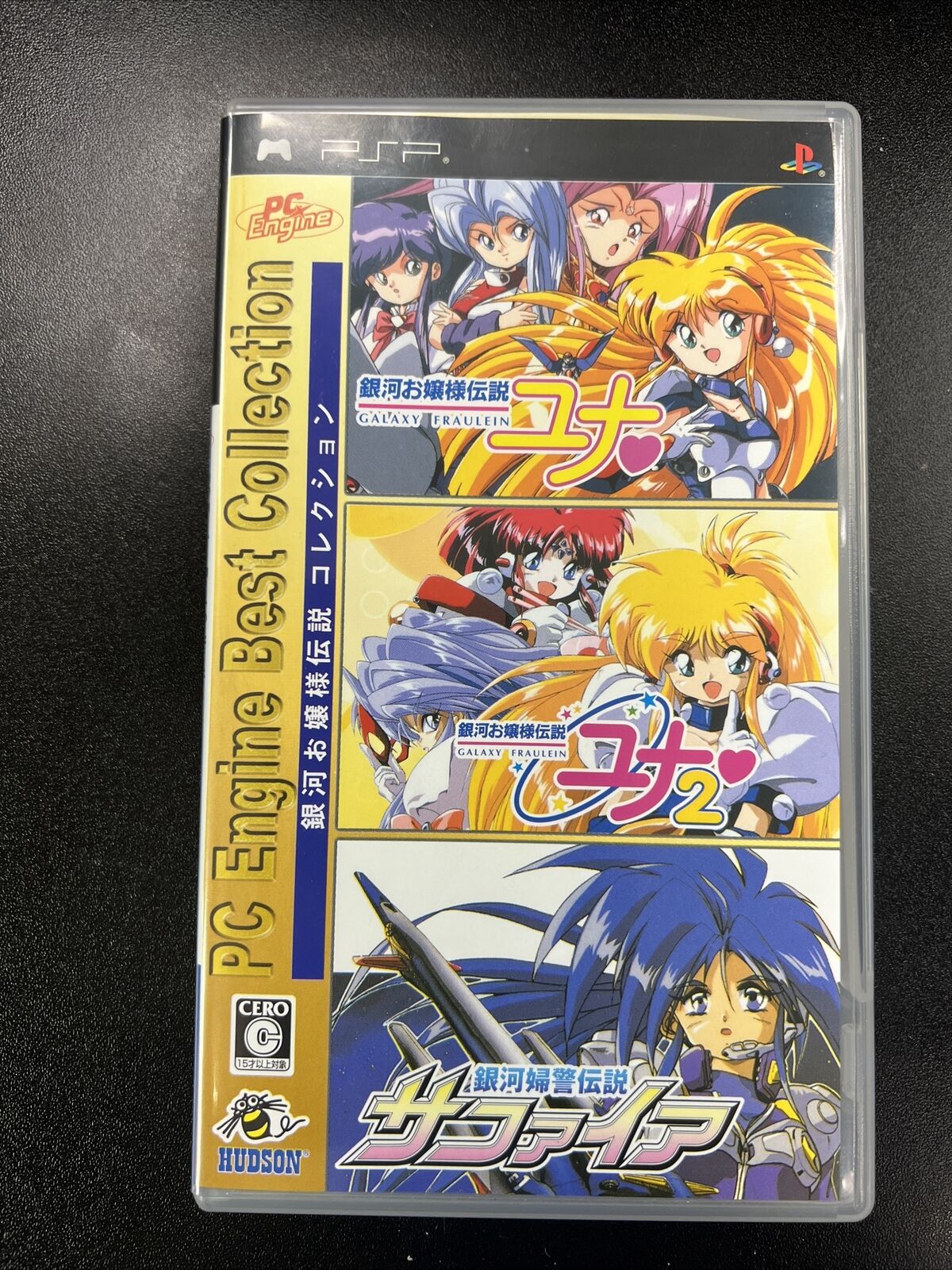 Ginga Ojousama Densetsu Collection PC Engine Best Collection PSP Hudson USA  SHIP