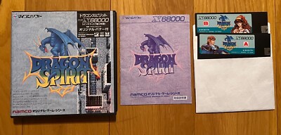 【X68000版】 ドラゴンスピリット s-l400.jpg
