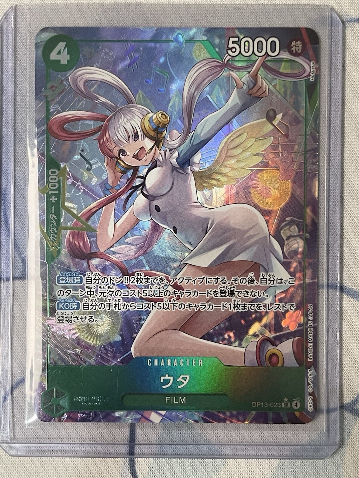 Uta (Alt Art) OP13-023 SR Carrying on His Will - ONE PIECE Card Game Japanese