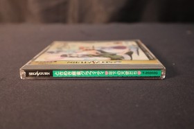 Tokimeki Mhajong Graffiti Sega Saturn Complete CIB