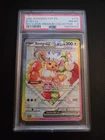 2025 Pokemon SVP - Pre Super-Premium Collection Eevee ex Full Art #174 PSA 8