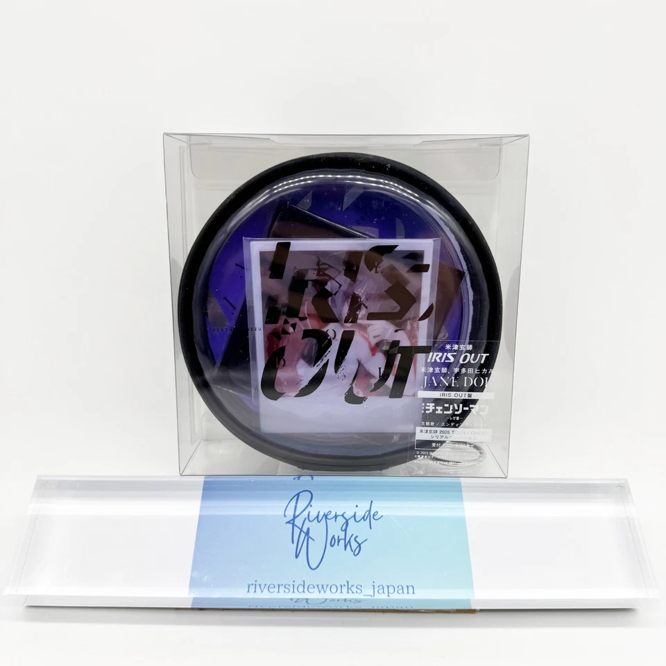 CD Yonezu Kenshi IRIS OUT Edition Kettensägenmann Reze Foto Acrylständer Wilderei JP