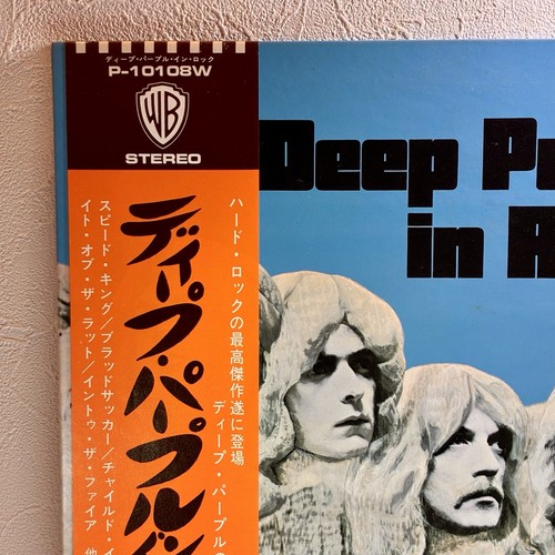 Deep Purple – In Rock/LP Vinyl 1976 P-10108W Japan w/OBI EX/EX Audiophile - Foto 2 di 16