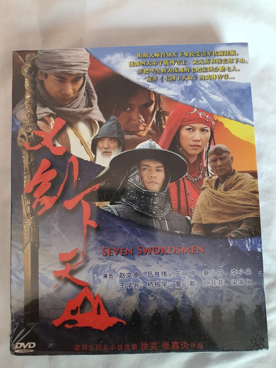 『セブンソード ～七剣下天山～』 DVD BOX 1＆DVD BOX 2 セブンソード ～七剣下天山～』 DVD BOX 1＆DVD BOX 2