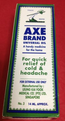 Axe brand universal Oil 14ml (8888115000137)