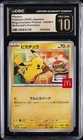 2025 POKEMON MEGA EVOLUTION PROMOS MCDONALD'S PROMO PIKACHU CGC 10 PERFECT