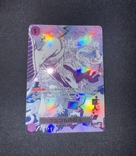 One Piece Card Gomu Gomu no Gigant OP09-078 R Parallel Japanese PRB02 TCG