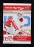 2025-26 Upper Deck Detroit Red Wings Centennial Box Set Sebastian Cossa #18 0z3d