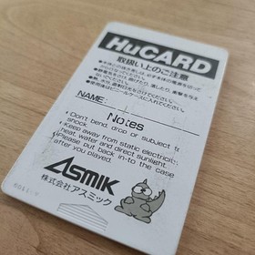 Japanese only Japan Region PCE Shinobu SHINOBI only PC Engine