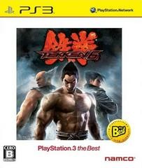 Complete Tekken 6 (The Best) Playstation 3 (Japanese)