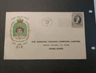 FDC The Swedish Trading Company Limited Hong Kong 1953