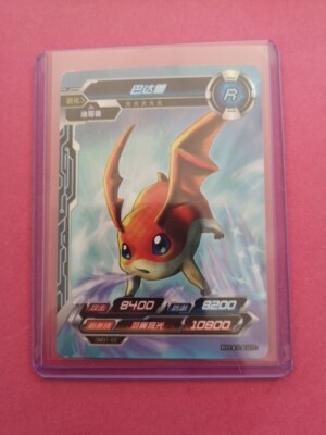 Patamon Karte Digimon Infinite Evolution Japanese Dm01-22